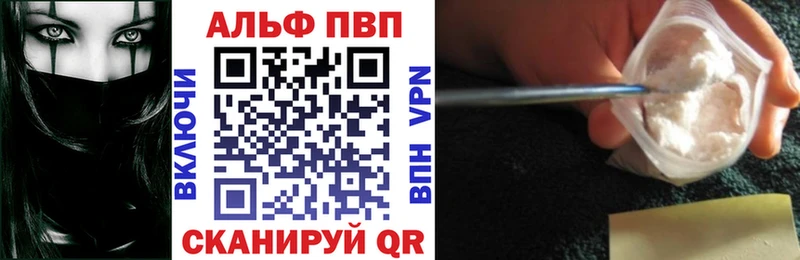 Где купить Балей ГАШИШ  Конопля  Кокаин  МЕФ 