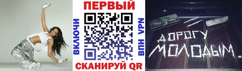 площадка состав  Балей  АМФ Premium 