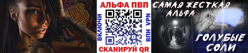 где найти наркотики  Балей  A-PVP мука 