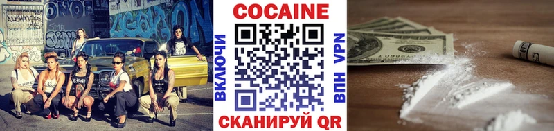 Cocaine Fish Scale  Балей 