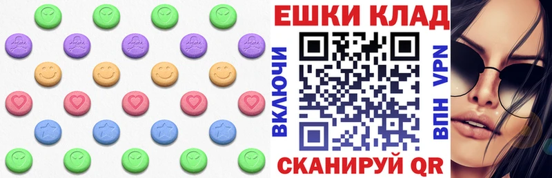 даркнет сайт  Балей  ЭКСТАЗИ 300 mg 