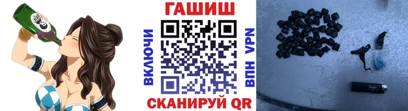 ГАШИШ гарик kraken онион Балей