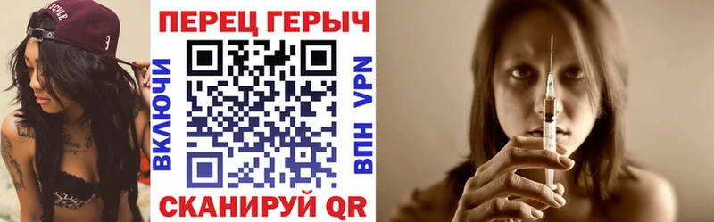 Героин гречка  Балей 