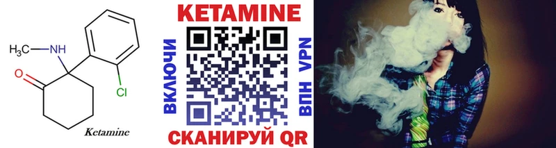 КЕТАМИН VHQ  сайты даркнета формула  Балей  что такое  