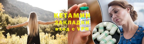 стафф Белокуриха