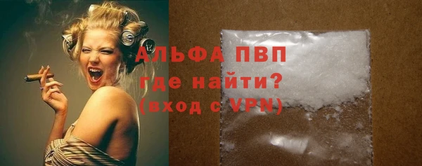 стафф Белокуриха