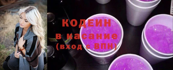 стафф Белокуриха