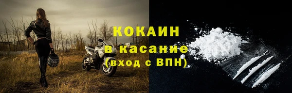стафф Белокуриха
