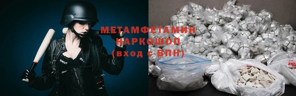 стафф Белокуриха