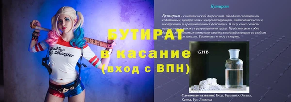 экстази Богданович
