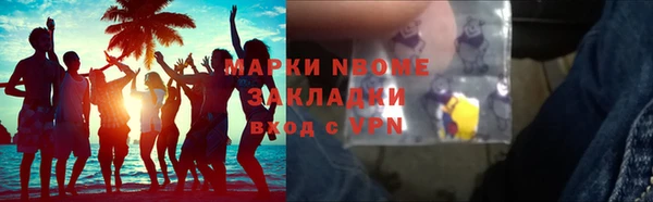 меф VHQ Бронницы