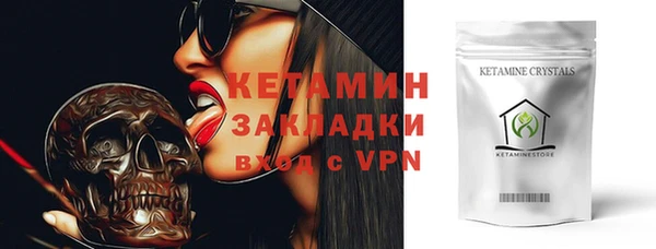 2c-b Беломорск