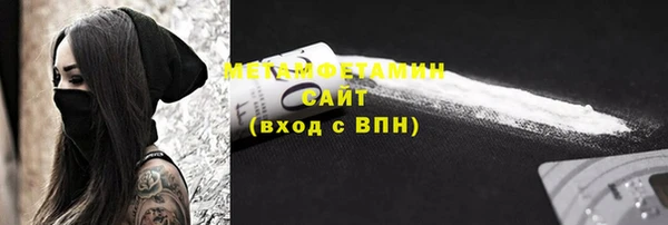 2c-b Беломорск