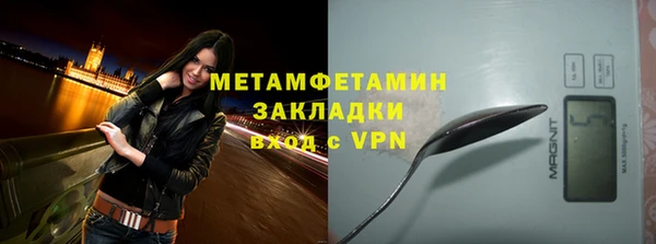 кокаин колумбия Бородино