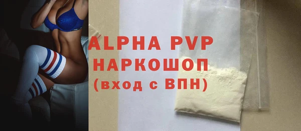 спиды Баксан