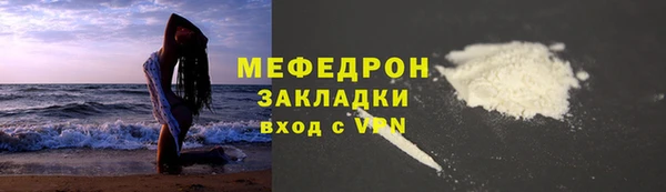 а пвп мука Балабаново