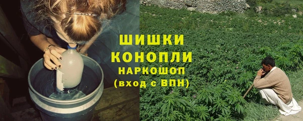 стафф Бугульма