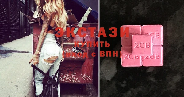 стафф Бугульма