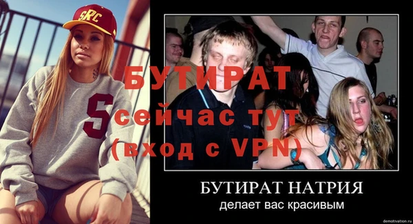 стафф Белокуриха