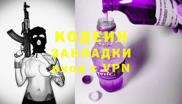 стафф Белокуриха