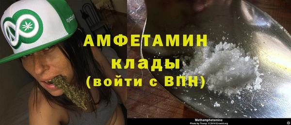 стафф Белокуриха