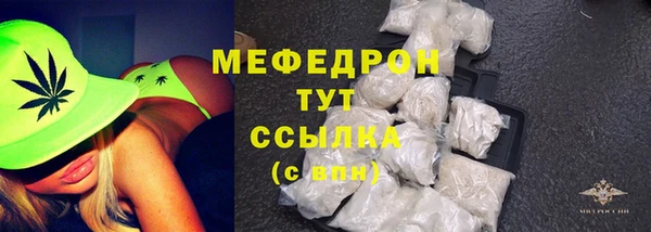 стафф Белокуриха