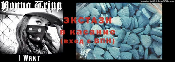 МДМА Богородицк