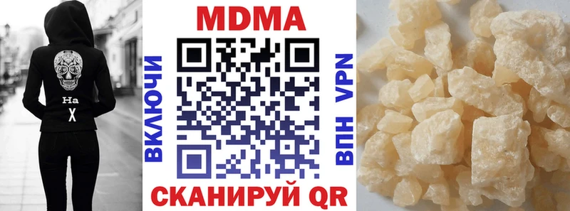 mega как войти  Балей  MDMA crystal 