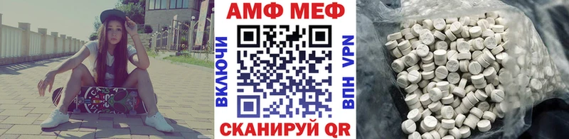 Первитин витя  купить   Балей 