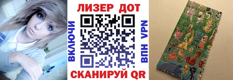 Марки 25I-NBOMe 1500мкг  магазин    Балей 