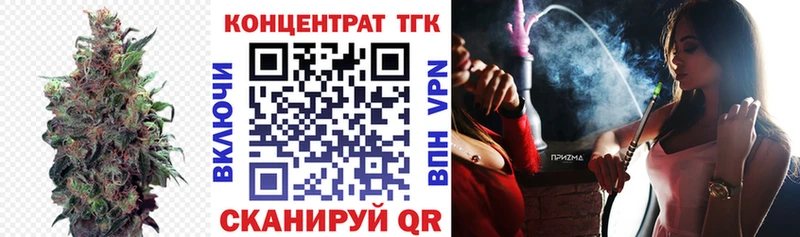 hydra   где продают   Балей  ТГК вейп 